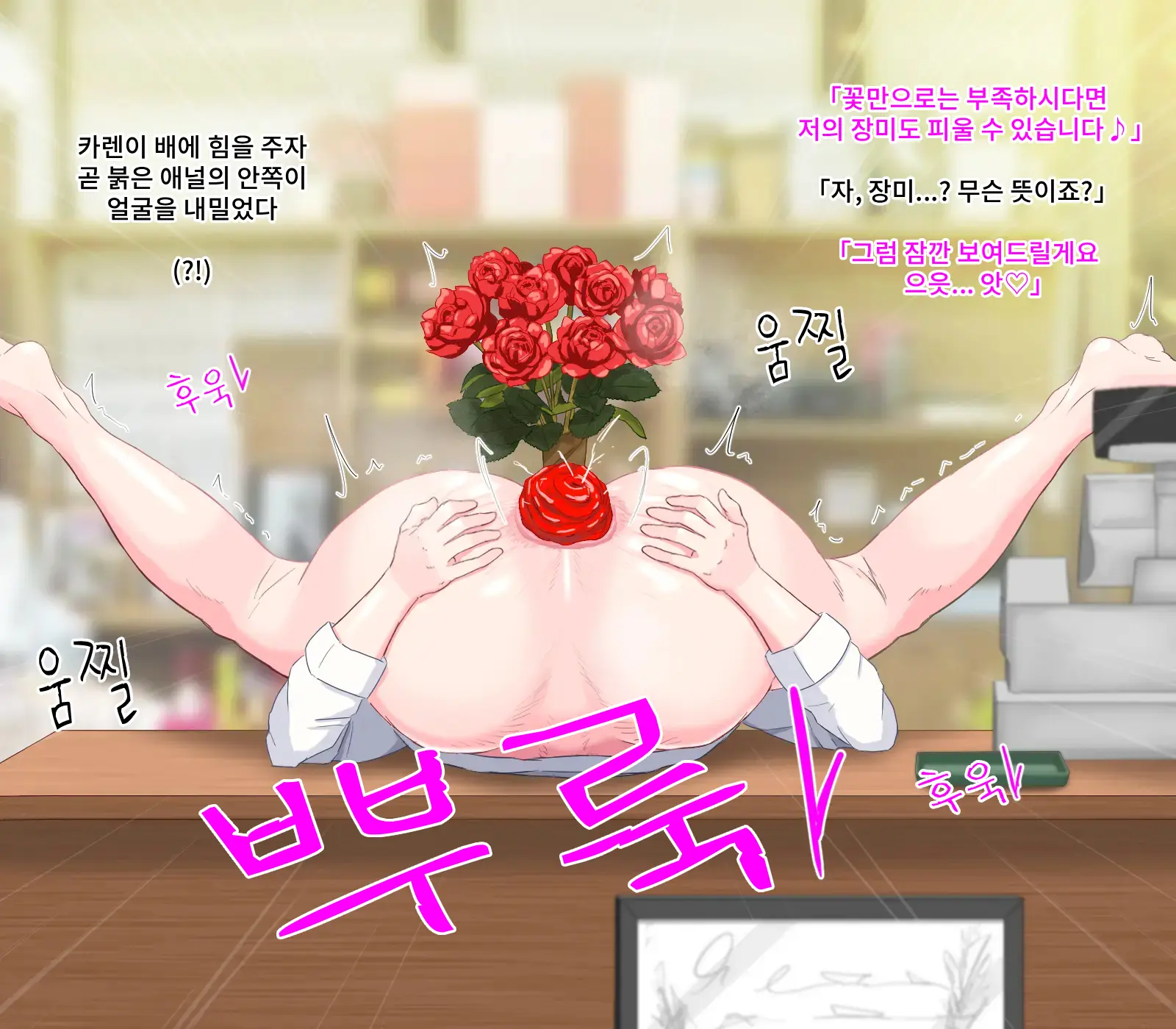 Anal Sarashi Ga Atarimae No Nichijou Fuukei 3